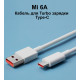 Кабель Xiaomi Mi Turbo Charge USB — Type-C (6A)