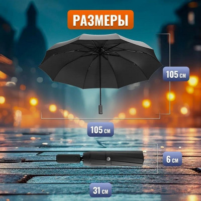 Зонт автоматический Xiaomi Mi Zuodu Umbrella Smart LedLight Black