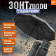 Зонт автоматический Xiaomi Mi Zuodu Umbrella Smart LedLight Blue