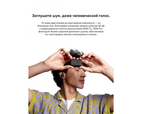 Беспроводные наушники RealMe Buds T500 Pro Silver