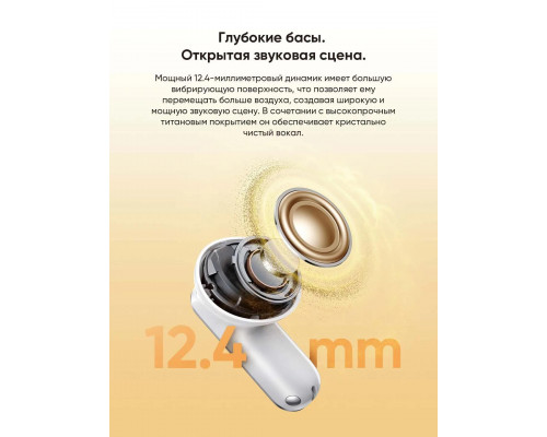 Беспроводные наушники RealMe Buds T500 Pro Silver