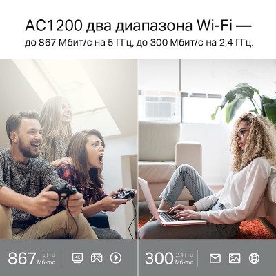 Wi-Fi роутер TP-LINK  Archer C6U