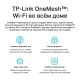 Wi-Fi роутер TP-LINK  Archer C6U