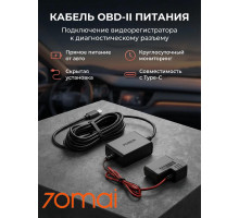 Кабель прямого подключения 70mai OBD-II Hardwire Kit