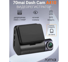 Видеорегистратор 70mai Dash Cam A410 РСТ (Global Version)