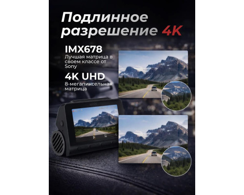 Видеорегистратор 70mai Dash Cam A810 4K РСТ (Global Version)