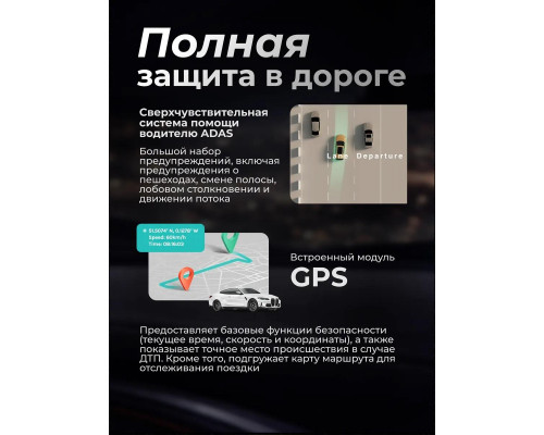 Видеорегистратор 70mai Dash Cam A810 4K РСТ (Global Version)