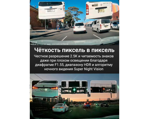 Видеорегистратор 70mai Dash Cam A410 + Rear Cam Set A410-1 РСТ (Global Version)