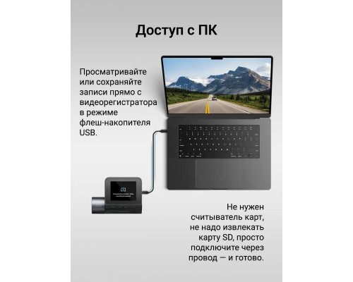 Видеорегистратор 70mai Dash Cam A410 + Rear Cam Set A410-1 РСТ (Global Version)
