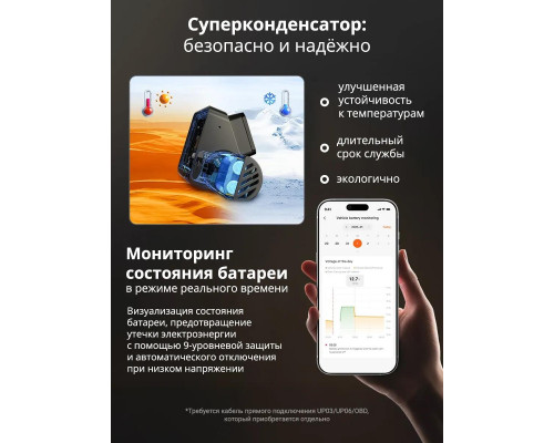 Видеорегистратор 70mai Dash Cam T800E-1 4K , 3 камеры РСТ (Global Version)