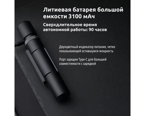 Многофункциональный фонарик Xiaomi Mijia MJSDT001QW Black