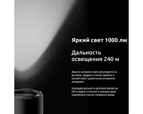 Многофункциональный фонарик Xiaomi Mijia MJSDT001QW Black
