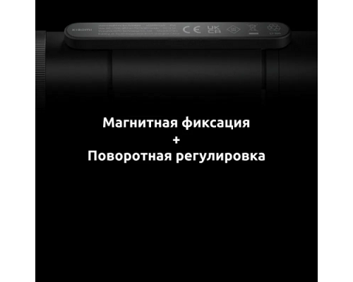 Многофункциональный фонарик Xiaomi Mijia MJSDT001QW Black