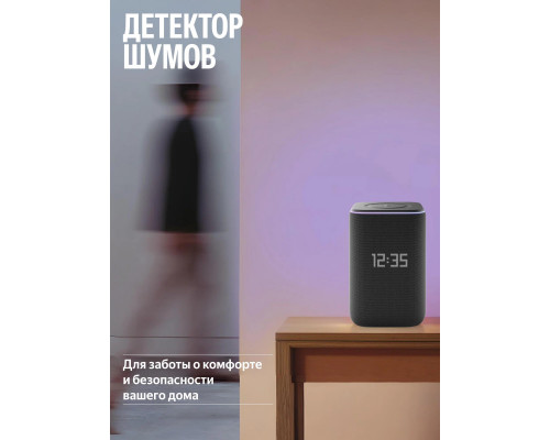 Умная колонка Яндекс Станция 3 с Алисой, Zigbee™ 50Вт Чёрный