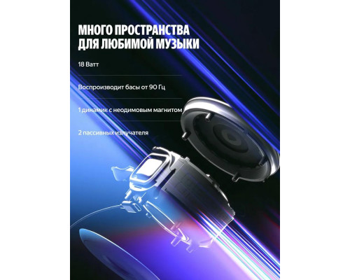 Умная колонка Яндекс Станция Мини 3 Про с Алисой, Zigbee™, 18 Вт, Чёрный