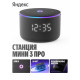 Умная колонка Яндекс Станция Мини 3 Про с Алисой, Zigbee™, 18 Вт, Чёрный