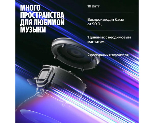 Умная колонка Яндекс Станция Мини 3 Про с Алисой, Zigbee™, 18 Вт, Серый