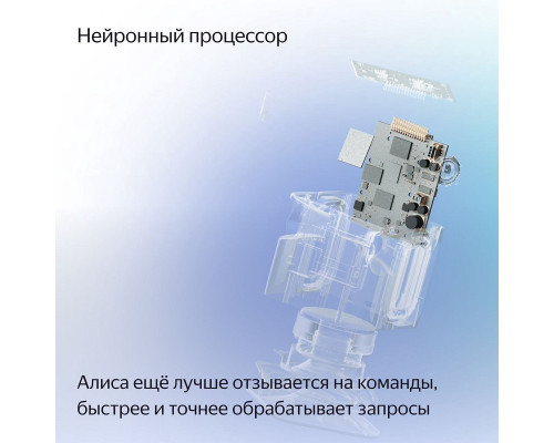 Умная колонка Яндекс Станция Миди с голосовым помощником Алиса (Green)