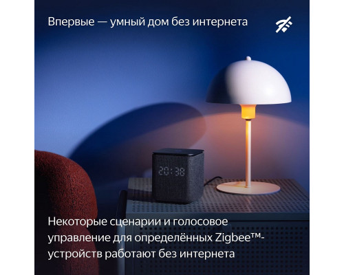 Умная колонка Яндекс Станция Миди с голосовым помощником Алиса (Green)