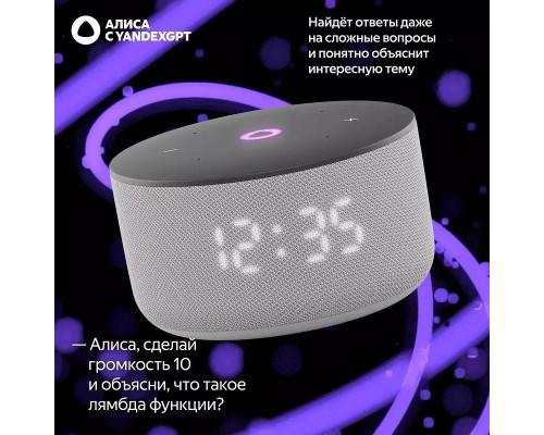 Умная колонка Яндекс Станция Мини 3 с часами ( Серый )